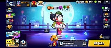 медаль: Brawl Stars hesabı – yüksək göstəricilərlə dolu oyun portfeli - Kupa — 1