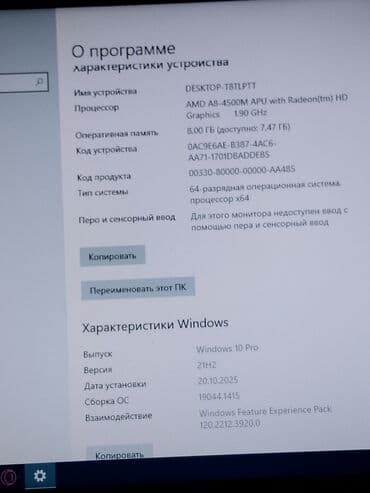 notebook çantaları: HP Pavilion, 15.6 ", AMD A8, 512 GB — 2