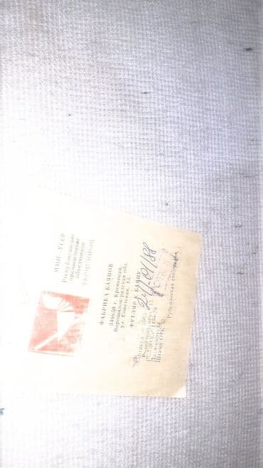 Fleytalar: Akustik Akkordeon, İşlənmiş — 4