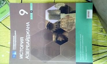 Все книги новые в очень хорошем состоянии, цена каждой книги по 5 — 1