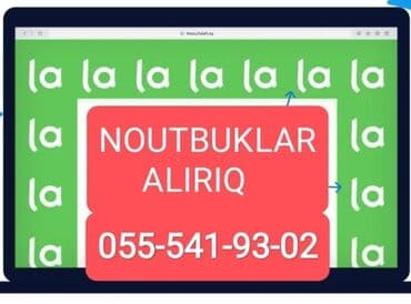 скупка нерабочих ноутбуков: Xidmət: Noutbukların qəbulu Təsvir: - Hər marka və model noutbukların — 1