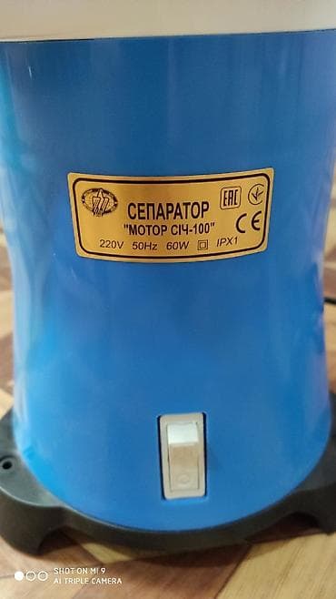 separator: Nehre separator nehrə seperator Süddən xama ve yağ hazırlanması üçün — 4