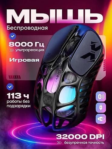 gigamax limitsiz internet: GravaStar Mercury X Pro Mouse Oyun siçanı – simsiz və yüksək — 1