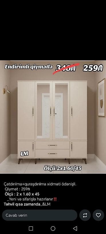 Yeni, 4 qapılı, Güzgülü, Bej, Açılan, Düz dolab