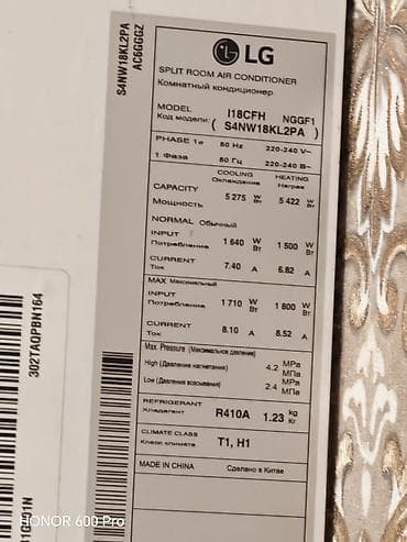 mac mini: LG Split Kondisioner – DUAL Inverter Model: I18CFH NGGF1 — 2