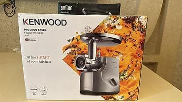 Ət çəkən maşın Kenwood, 2000 Vt, Revers ilə, Yeni — 2