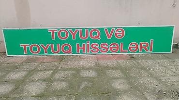 İşiqli reklam 300×90. 1 aydir alinib. Yenidir .Qiymet 150 azn Unvan lalafo.az -da İşiqli reklam 300×90. 1 aydir alinib. Yenidir .Qiymet 150 azn Unvan