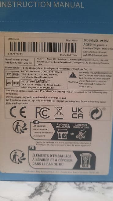 Qamət korrektorları: Mesh Nebulizer JSL-W302 – portativ, səssiz və az enerji sərfiyyatlı — 5