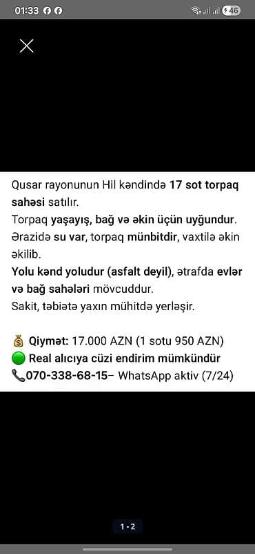 zirede kiraye ev: 17 sot, Kənd təsərrüfatı, Mülkiyyətçi, Kupça (Çıxarış), Bələdiyyə — 1