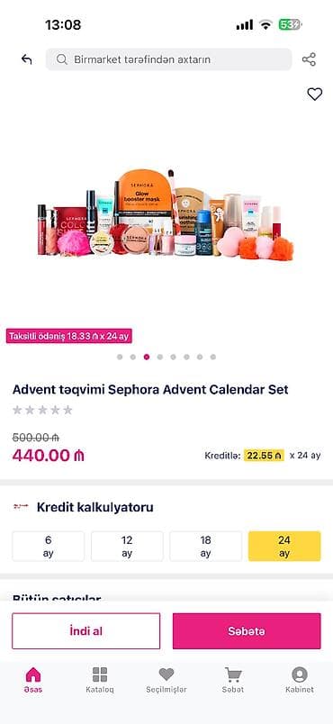 Набор косметики, >10 продуктов, Новый, Бесплатная доставка, Самовывоз — 2