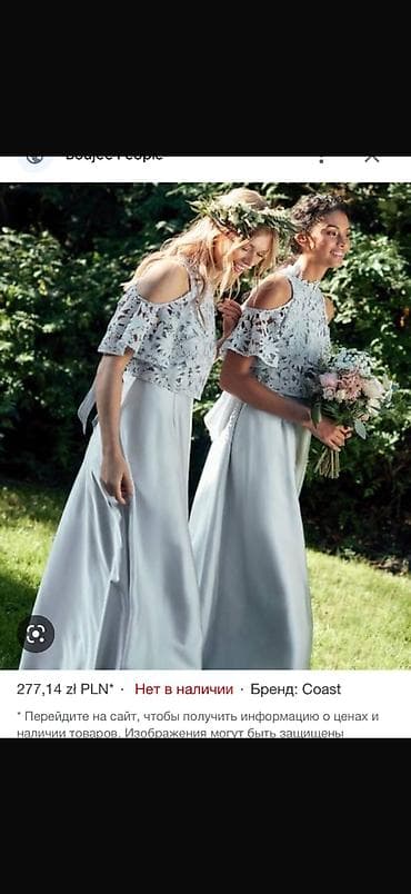 Личные вещи: Вечернее платье, Макси, Celine, XL, L — 4