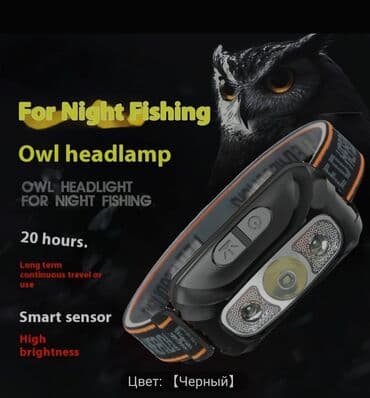 okean baliqciliq: Fənər — 1