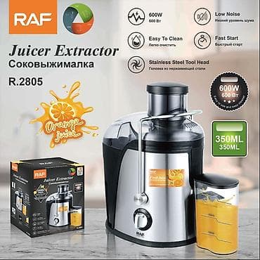 nar soku çəkən: Şirəçəkən Raf, Mərkəzdənqaçma, Yeni, Ödənişli çatdırılma — 1