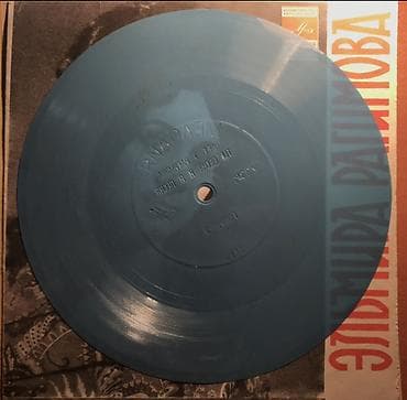 Vinil plastinka GIPKA: Elmirə Rəhimova – “Sən bir nəğmə, mən bir nəğmə — 4