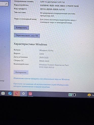 Apple MacBook: Lenovo 15.6 ", AMD A4, < 128 ГБ — 3