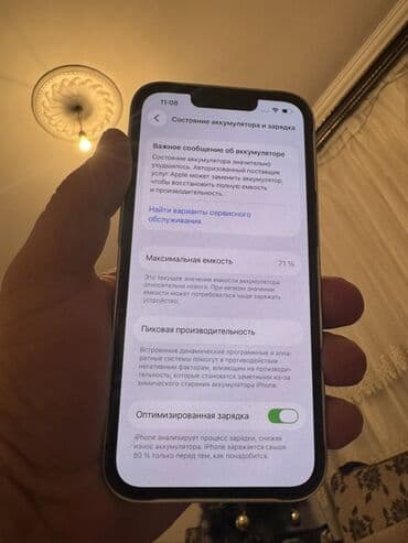 13 pro 2 ci el: IPhone 13 Pro, 128 GB, Graphite, Face ID — 4