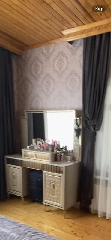 İşlənmiş, Güzgülü