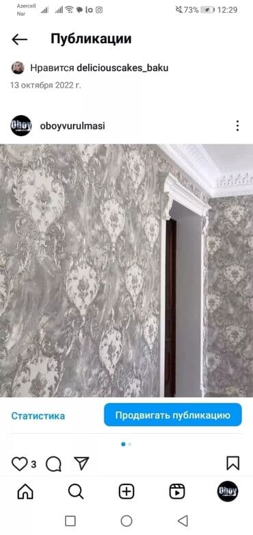 is elanlari gece novbesi: Aboy ustası .18 il iş təcrübəsi. Mənzil və ofislərdə oboy işlərinin — 10