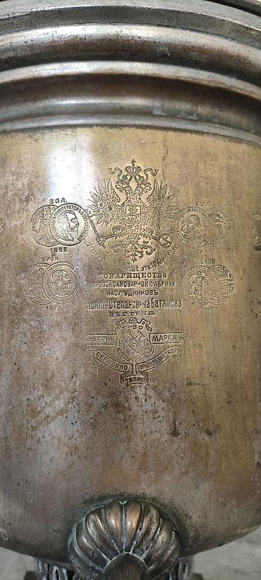samovar 5l: Antik samovar – “Товарищество паровой самоварной фабрики наследников — 2