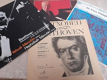 Məhsul: Klassik musiqi vinil lövhələri (LP) – müxtəlif toplusu — 4