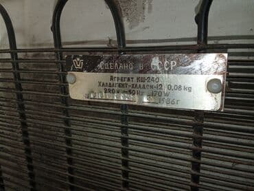 ucuz soyuducu satisi: Б/у 1 дверь Холодильник Продажа, С колесиками — 7