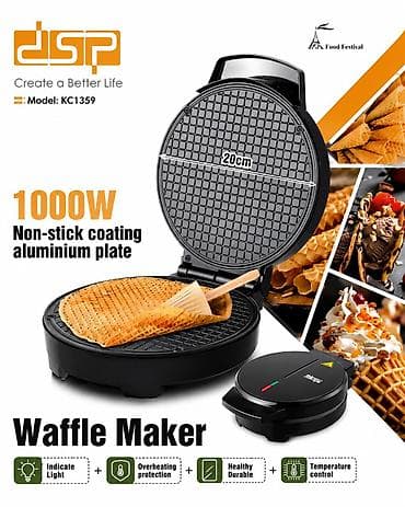 DSP Waffle Maker – Model: KC1359 - Güc: 1000W - Plitə: 20 sm lalafo.az -da DSP Waffle Maker – Model: KC1359 - Güc: 1000W - Plitə: 20 sm