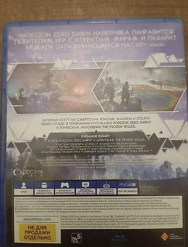 ps 4 ag: Qarışıq janr, İşlənmiş Ünvandan götürmə, Ödənişli çatdırılma — 2