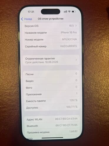 купить айфон 15 про в баку: IPhone 16 Pro, 128 ГБ, Черный, Беспроводная зарядка, С документами, Гарантия — 7