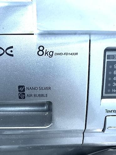Paltaryuyan maşın Daewoo, 8 kq, İşlənmiş, Avtomat, Qurutmasız, Kredit yoxdur, Ödənişli çatdırılma, Ünvandan götürmə — 6