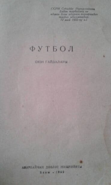 купить бутсы в баку: Sovet futbol tarixinin kitabları satılır. Rus və azəri dilində. Biri — 20
