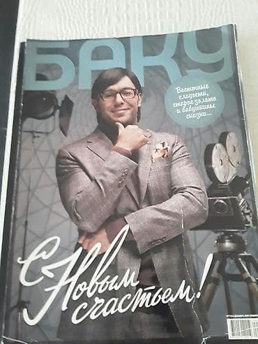 Атласы,контурные карты и другие книги. Чтобы посмотреть все мои — 6