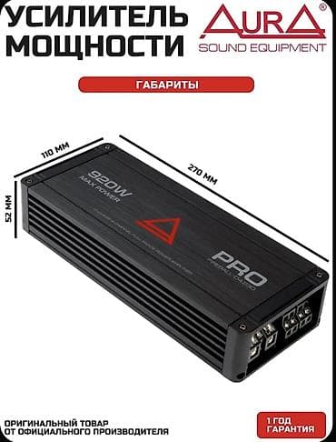 gizdirici radiator: Aura Sound Equipment Fireball D4.230 PRO – avtomobil üçün 4-kanallı D — 3