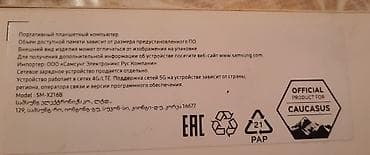 usaq kamera: Samsung Galaxy Tab A9+ 5G planşet Telfon kimide iṣletmek olur Nömüre — 6