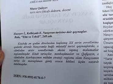 logitech azerbaijan: “Naxçıvan tarixinə dair qaynaqlar” – elmi-populyar məzmunlu kitab - — 2