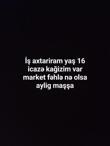 daye iwi axtariram: Fəhlə, Təcrübəsiz, Aylıq ödəniş — 1