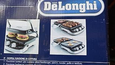 Qril Delonghi, Pulsuz çatdırılma — 7