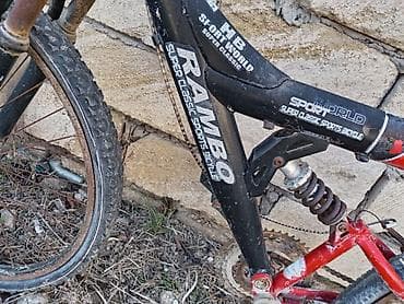 Спорт и отдых: Городской велосипед Rambo, 24", скоростей: 1 — 5