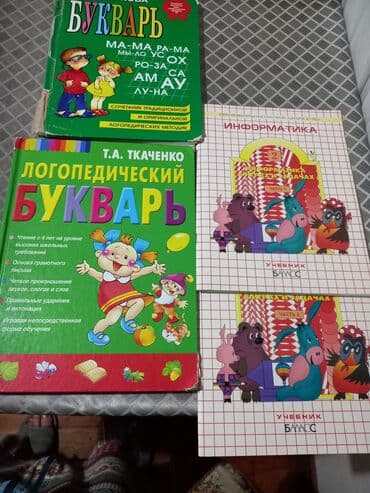 tqdk riyaziyyat qayda kitabi pdf yukle: Dərsliklər biri 3 man.satılır hamısı birlikdə 15 man — 4