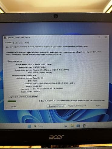 aspire one: İşlənmiş Acer Aspire, 15.6 ", Intel Celeron, 1 TB, Ünvandan götürmə, Pulsuz çatdırılma, Ödənişli çatdırılma — 4