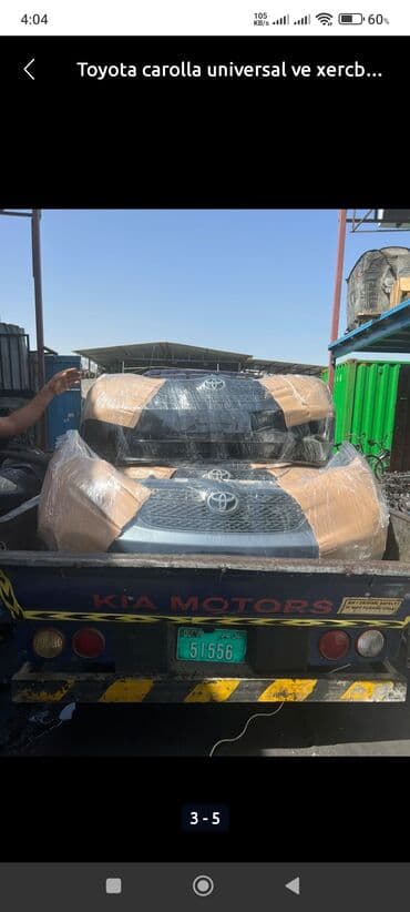 фольксваген поло новый кузов комплектации и цены: Toyota COROLLA 2006 il — 2