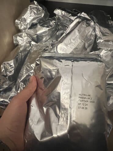 детские комплекты трусы и майка: 🇦🇿 Satılır: Nutrilac Premium 2 Rusiya’dan gətirilib, orijinal — 2