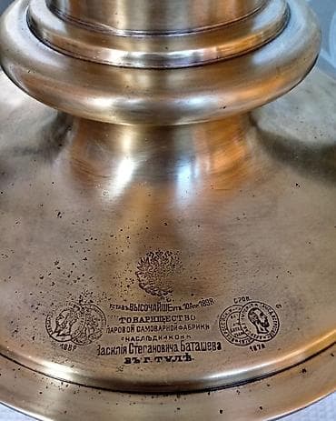 ucuz noutbuklar: Klassik mis samovar – kömür/odunla işləyən • Material: bürünc/mis — 8