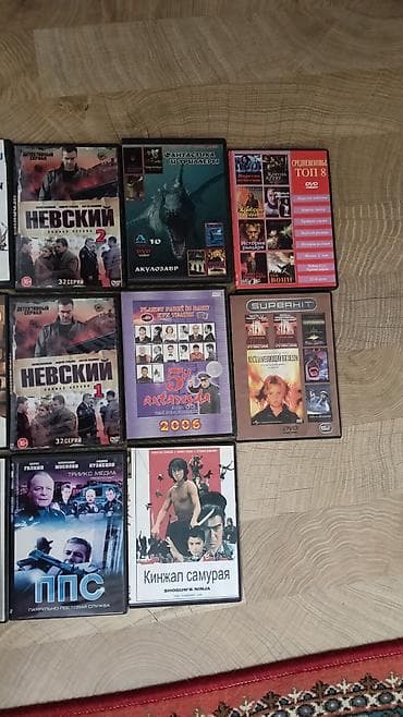 Məhsul: DVD disk kolleksiyası Təsvir: - Toplu şəkildə müxtəlif