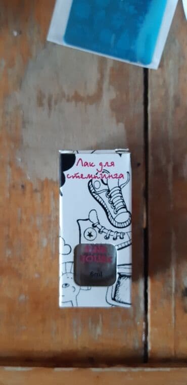 gəlin tacları: Dırnaq üçün lak, Pulsuz çatdırılma — 6