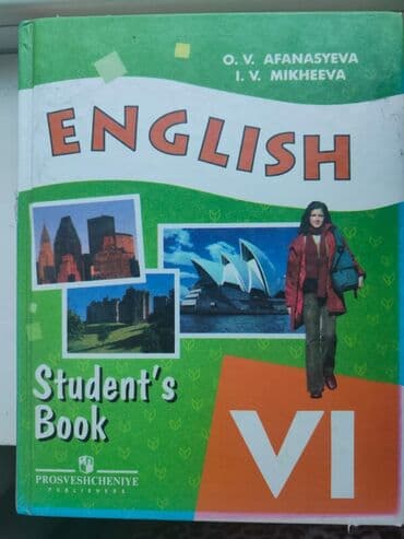 книги на английском бишкек: Книги по английскому языку — 2