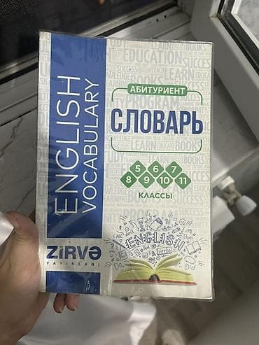 kimya kursu: Məktəb və abituriyentlər üçün dərslik və test toplusu dəsti TOPLU — 3