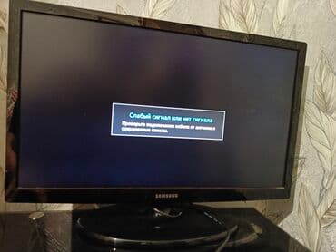 Samsun televizor