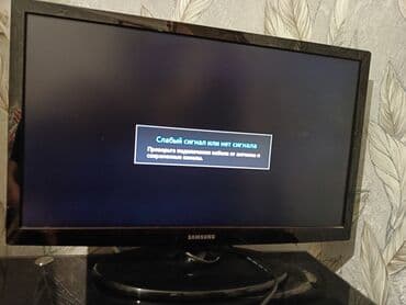 телефон fly e135 tv: Samsun televizor — 1