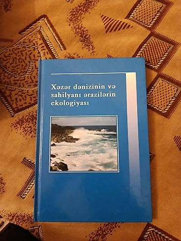 Məhsul: “Xəzər dənizinin və sahilyanı ərazilərin ekologiyası” – — 1