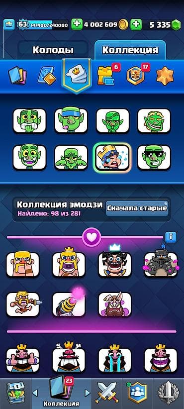 Clash royale hesabı — 4